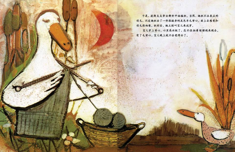 宝儿 (08),绘本,绘本故事,绘本阅读,故事书,童书,图画书,课外阅读